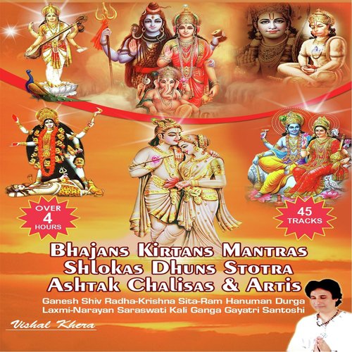 Laxmi Mantra Vishal Khera MP3 Download